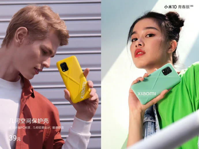 Xiaomi презентовали Mi 10 Youth 5G в Китае на 765G Драконе и телеобъективом с 50-кратным увеличением mi 10 youth case 2 - Xiaomi презентовали Mi 10 Youth 5G в Китае на 765G Драконе и телеобъективом с 50-кратным увеличением