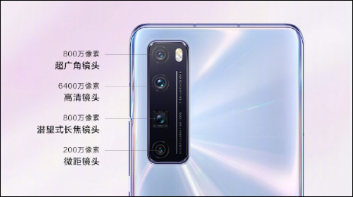 Huawei Nova 7 Pro 5G, Nova 7 SE 5G и Nova 7 5G представлены в Китае nova 7 2 cam - Huawei Nova 7 Pro 5G, Nova 7 SE 5G и Nova 7 5G представлены в Китае