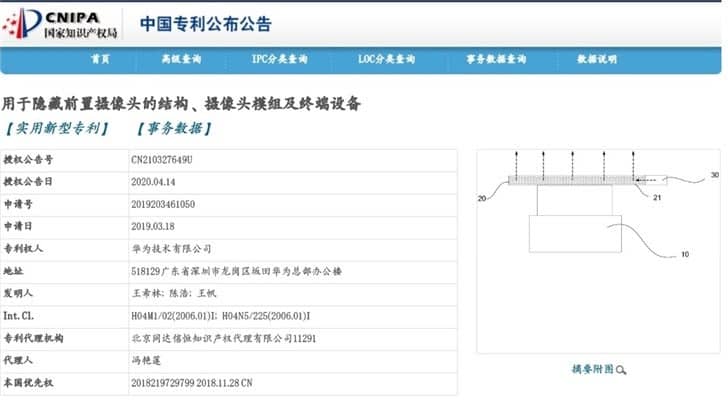 Huawei подали заявку на патент подэкранной камеры 20200510 183257 524 - Huawei подали заявку на патент подэкранной камеры