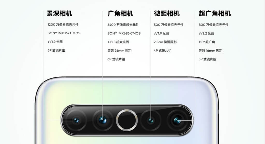 Meizu 17 с Snapdragon 865, 3D-камерой и беспроводной зарядкой 3 Meizu 17 с Snapdragon 865, 3D-камерой и беспроводной зарядкой 3