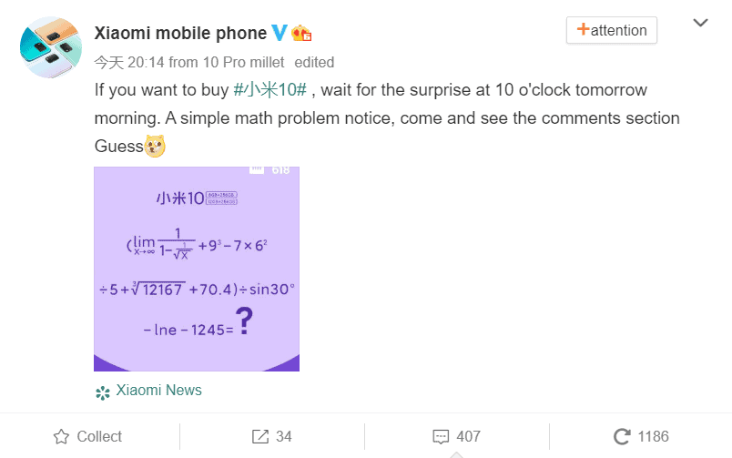 Встречайте первые скидки на Xiaomi Mi 10 xiaomi mi 10 price cut - Встречайте первые скидки на Xiaomi Mi 10