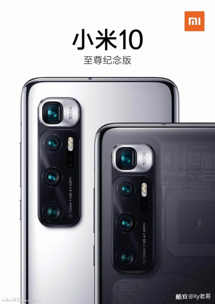 Официальные фотографии Xiaomi Mi 10 Ultra демонстрируют большую камеру с четырьмя сенсорами 1112d7f30b7e4501b546fbefc402577c 1 724x1024 - Официальные фотографии Xiaomi Mi 10 Ultra демонстрируют большую камеру с четырьмя сенсорами
