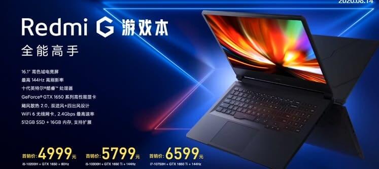 Презентован Redmi G, первый игровой ноутбук Redmi по цене от 4999 юаней (719 долларов) 20200814 143031 260 - Презентован Redmi G, первый игровой ноутбук Redmi по цене от 4999 юаней (719 долларов)