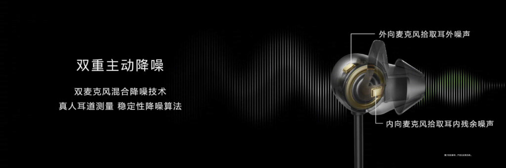 Выпущены наушники на шею Huawei FreeLace Pro с шумоподавлением 6d9f761bly1ghw485y7j1j22i10u0hdt 1024x341 - Выпущены наушники на шею Huawei FreeLace Pro с шумоподавлением