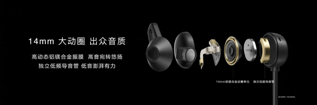 Выпущены наушники на шею Huawei FreeLace Pro с шумоподавлением 6d9f761bly1ghw486669tj22i10u0e81 1024x341 - Выпущены наушники на шею Huawei FreeLace Pro с шумоподавлением