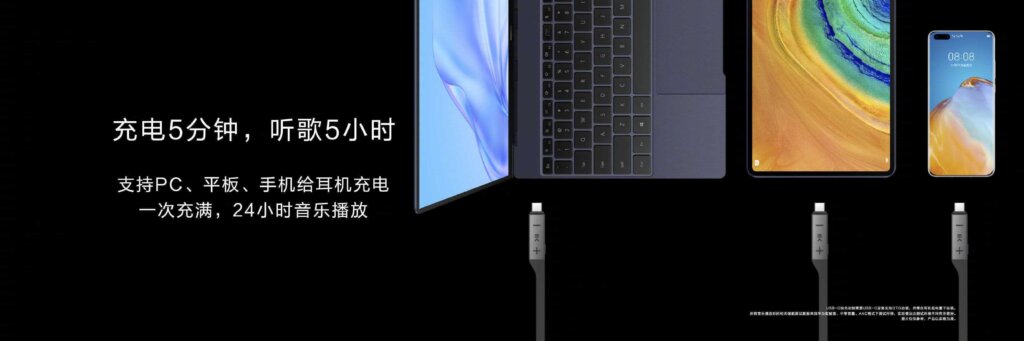 Выпущены наушники на шею Huawei FreeLace Pro с шумоподавлением 6d9f761bly1ghw487ugj8j22i10u07wj 1024x341 - Выпущены наушники на шею Huawei FreeLace Pro с шумоподавлением