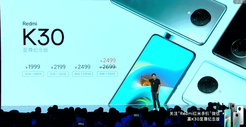Redmi K30 Ultra представлен официально!!! - Приличный флагман со средней ценой redmi k30 ultra f - Redmi K30 Ultra представлен официально!!! - Приличный флагман со средней ценой