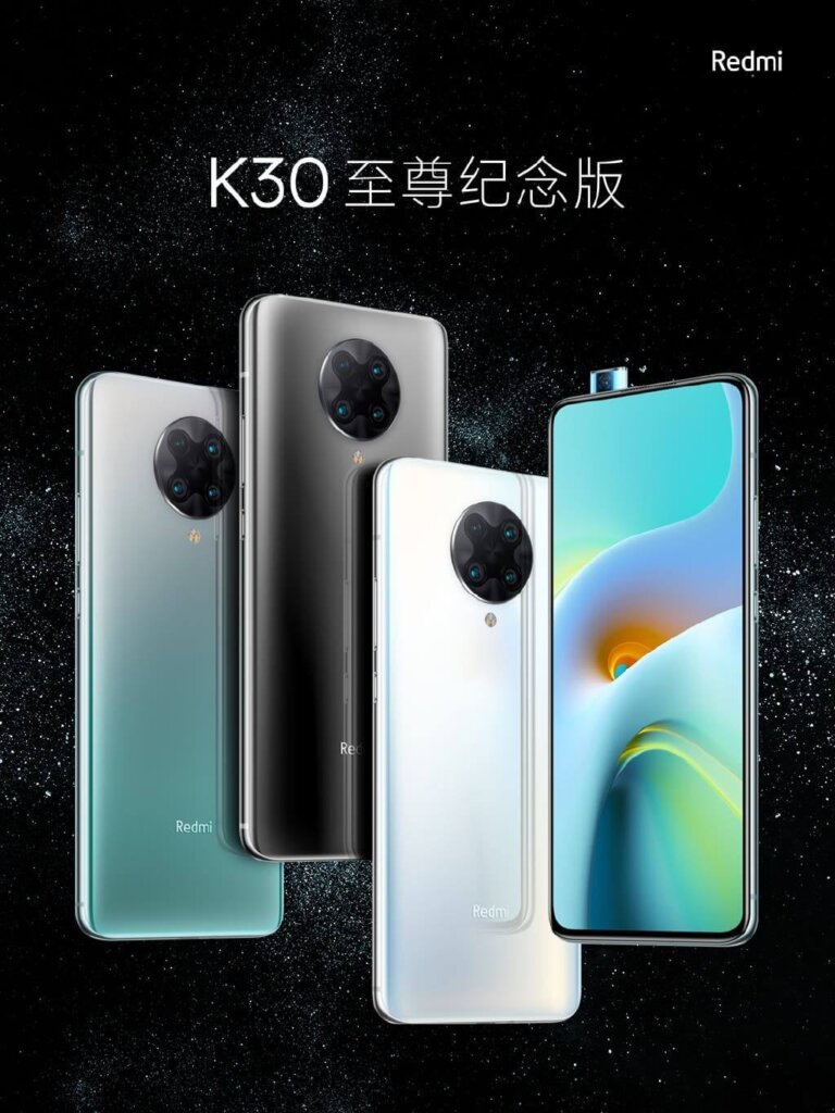 Redmi K30 Ultra представлен официально!!! - Приличный флагман со средней ценой redmi k30 ultraa 768x1024 - Redmi K30 Ultra представлен официально!!! - Приличный флагман со средней ценой