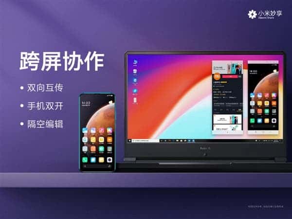 Презентован Redmi G, первый игровой ноутбук Redmi по цене от 4999 юаней (719 долларов) s ff2f2da3de1f480a83f0af342d30b228 - Презентован Redmi G, первый игровой ноутбук Redmi по цене от 4999 юаней (719 долларов)