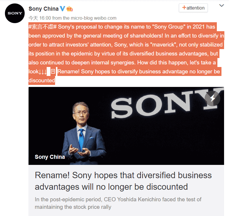 Sony выпустит три флагманских смартфона в 2021 году, включая компактный вариант sony - Sony выпустит три флагманских смартфона в 2021 году, включая компактный вариант