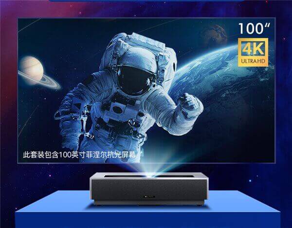 Выпущен лазерный проектор Xiaomi Fengmi 4K Max с яркостью до 4500 ANSI люмен fengmi 4k max laser projector 2 - Выпущен лазерный проектор Xiaomi Fengmi 4K Max с яркостью до 4500 ANSI люмен