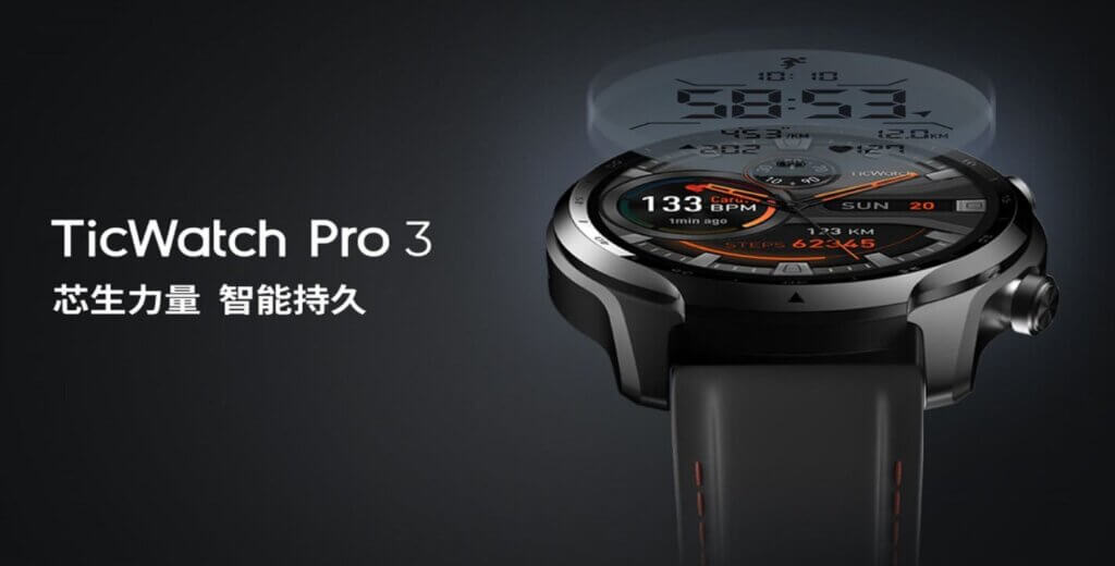 TicWatch 3 Pro выпущен в Китае: поставляется с первоклассными функциями 20201021 162956 673 1024x520 - TicWatch 3 Pro выпущен в Китае: поставляется с первоклассными функциями