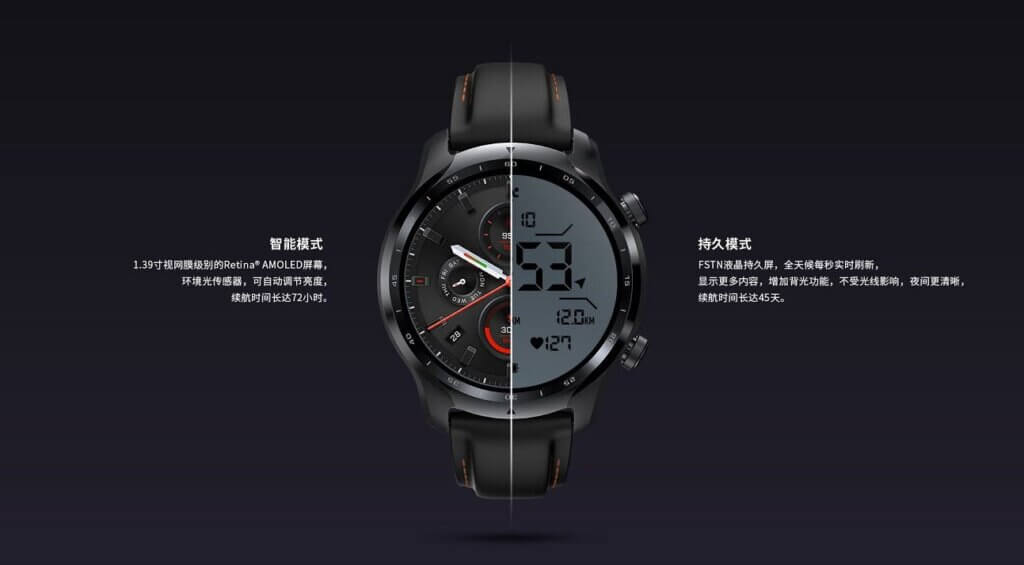 TicWatch 3 Pro выпущен в Китае: поставляется с первоклассными функциями 20201021 162957 1 1024x565 - TicWatch 3 Pro выпущен в Китае: поставляется с первоклассными функциями