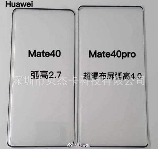 Обзор серии Huawei Mate 40: все, что мы знаем на данный момент ee53 izwfpyt6657185 - Обзор серии Huawei Mate 40: все, что мы знаем на данный момент
