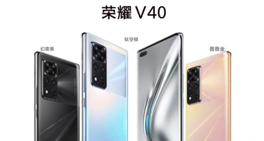 Honor V40 с Dimensity 1000+ раскупили за 3 минуты 46 секунд 20210122 104538 96 1024x547 - Honor V40 с Dimensity 1000+ раскупили за 3 минуты 46 секунд