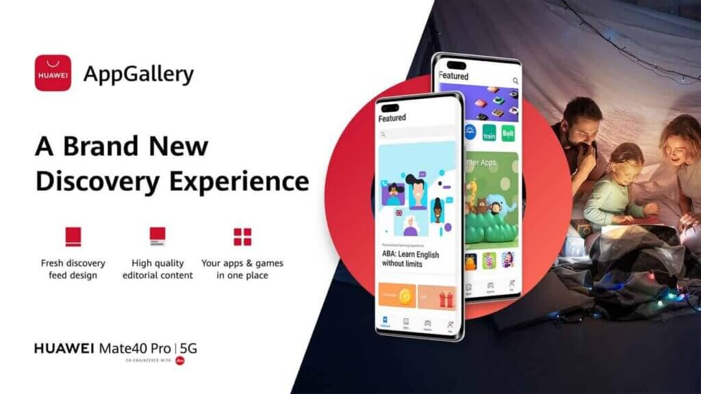 Huawei AppGallery получает новый интуитивно понятный интерфейс appgallery 1 1024x576 - Huawei AppGallery получает новый интуитивно понятный интерфейс