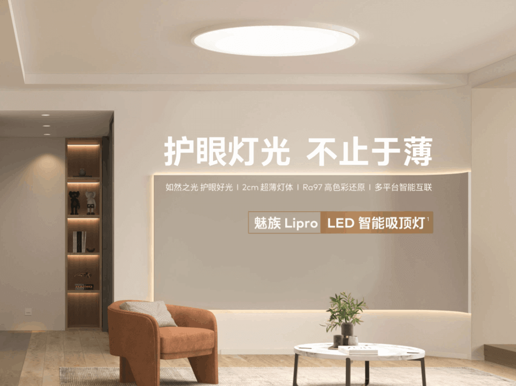 Meizu выпускает свое первое устройство с HarmonyOS от Huawei meizu lipro c - Meizu выпускает свое первое устройство с HarmonyOS от Huawei