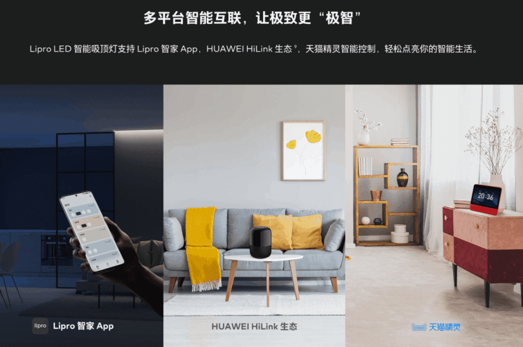 Meizu выпускает свое первое устройство с HarmonyOS от Huawei meizu lipro e 1024x681 - Meizu выпускает свое первое устройство с HarmonyOS от Huawei